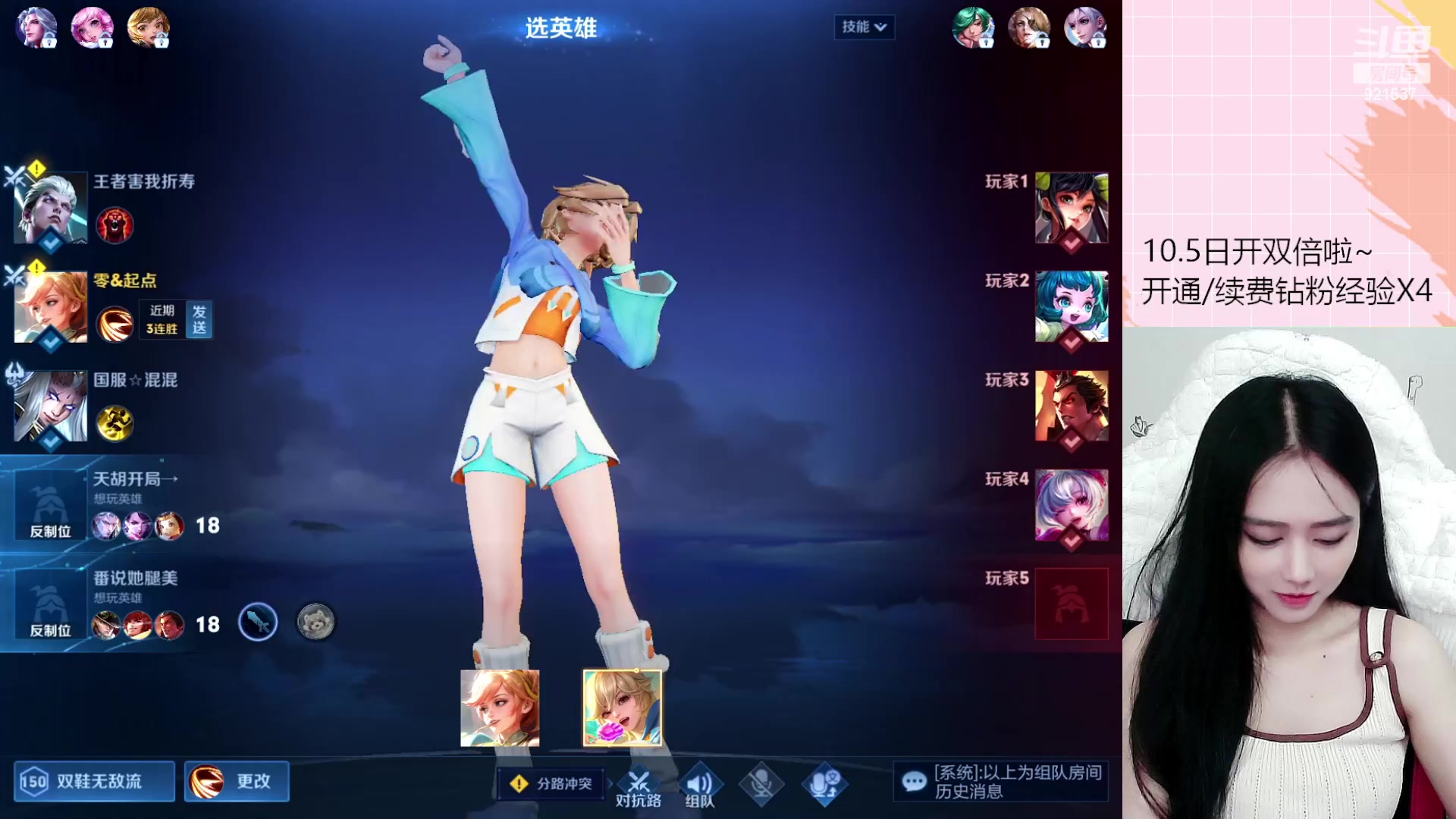 【2023-10-06 22点场】番茄1949丶：天才姬小满边路无敌教学