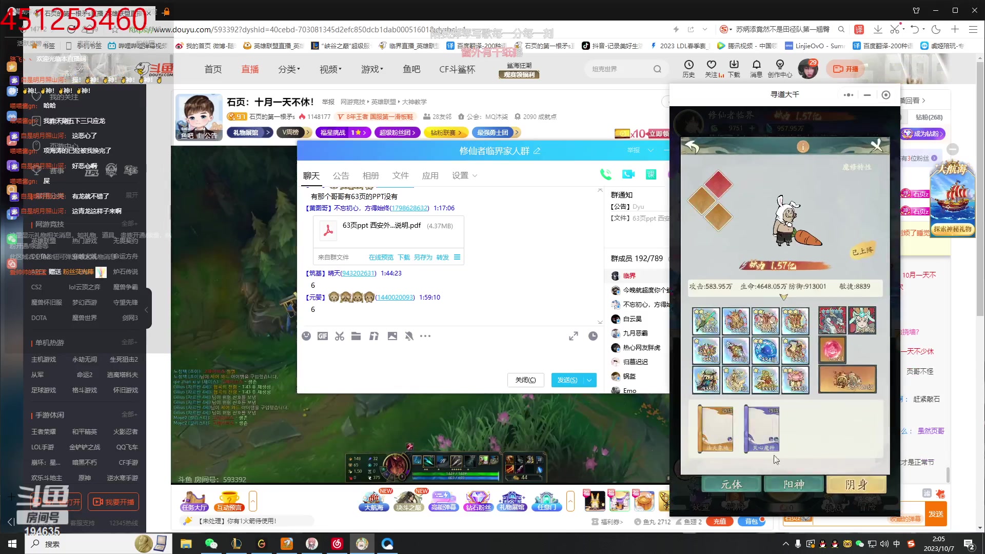 【2023-10-07 00点场】临界：临界:  峡谷
