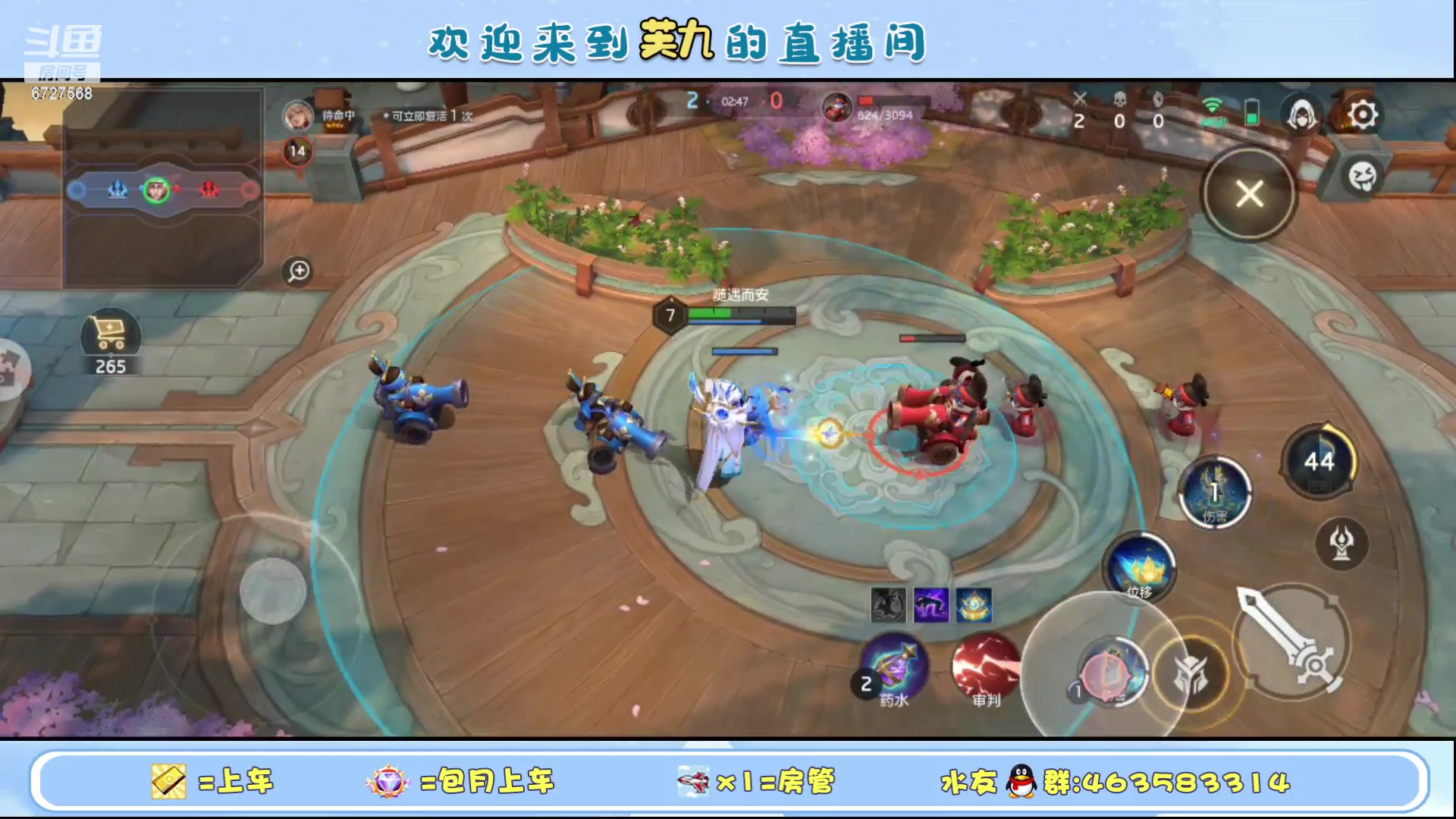 【2023-10-06 16点场】化羽丶芙九：单排路人冲榜中