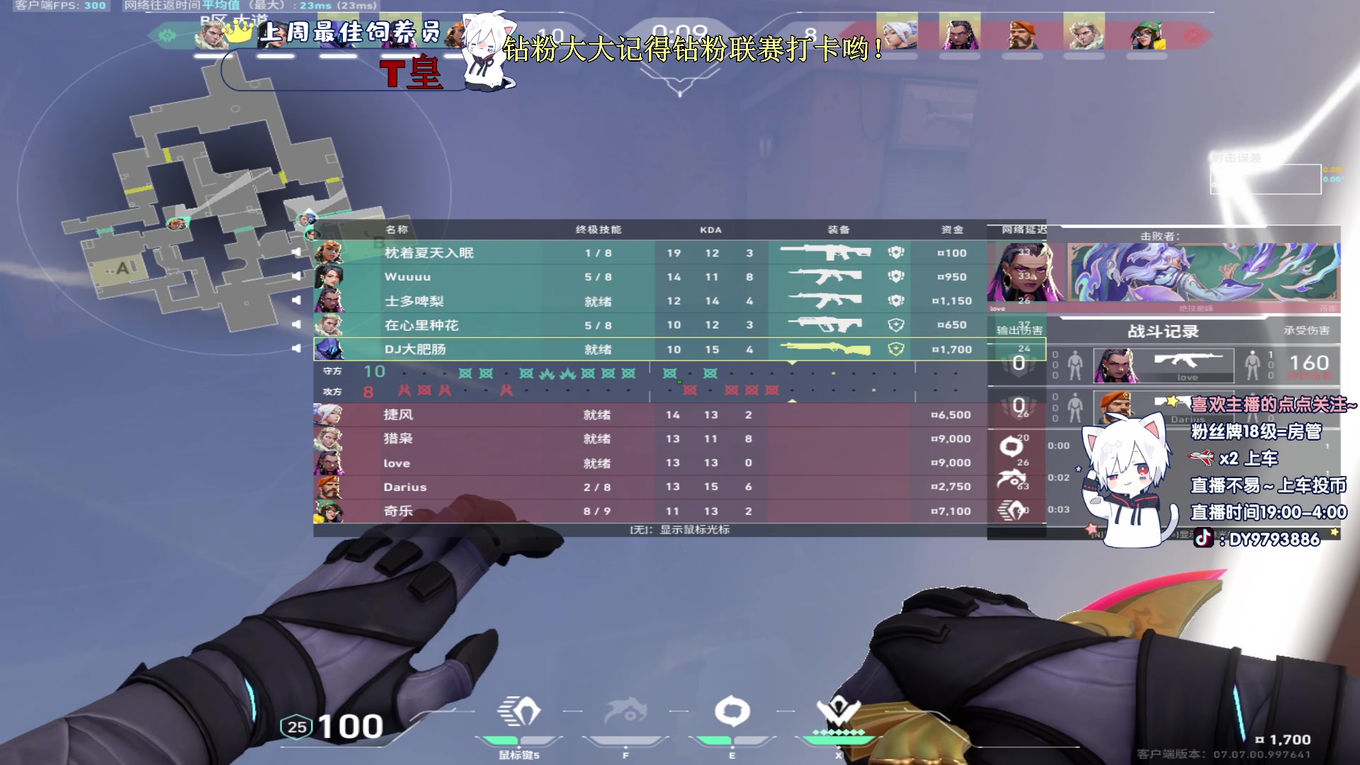 【2023-10-06 02点场】小徐813：【双倍】集团杯一起加油吧