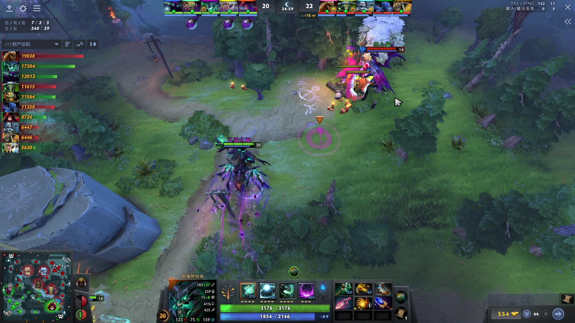 【2023-10-06 22点场】三酒OuO：国庆快乐 肉山景点打卡