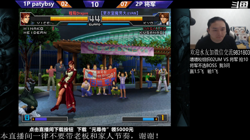 【格斗游戏】武汉程龙的精彩时刻 20231007 00点场