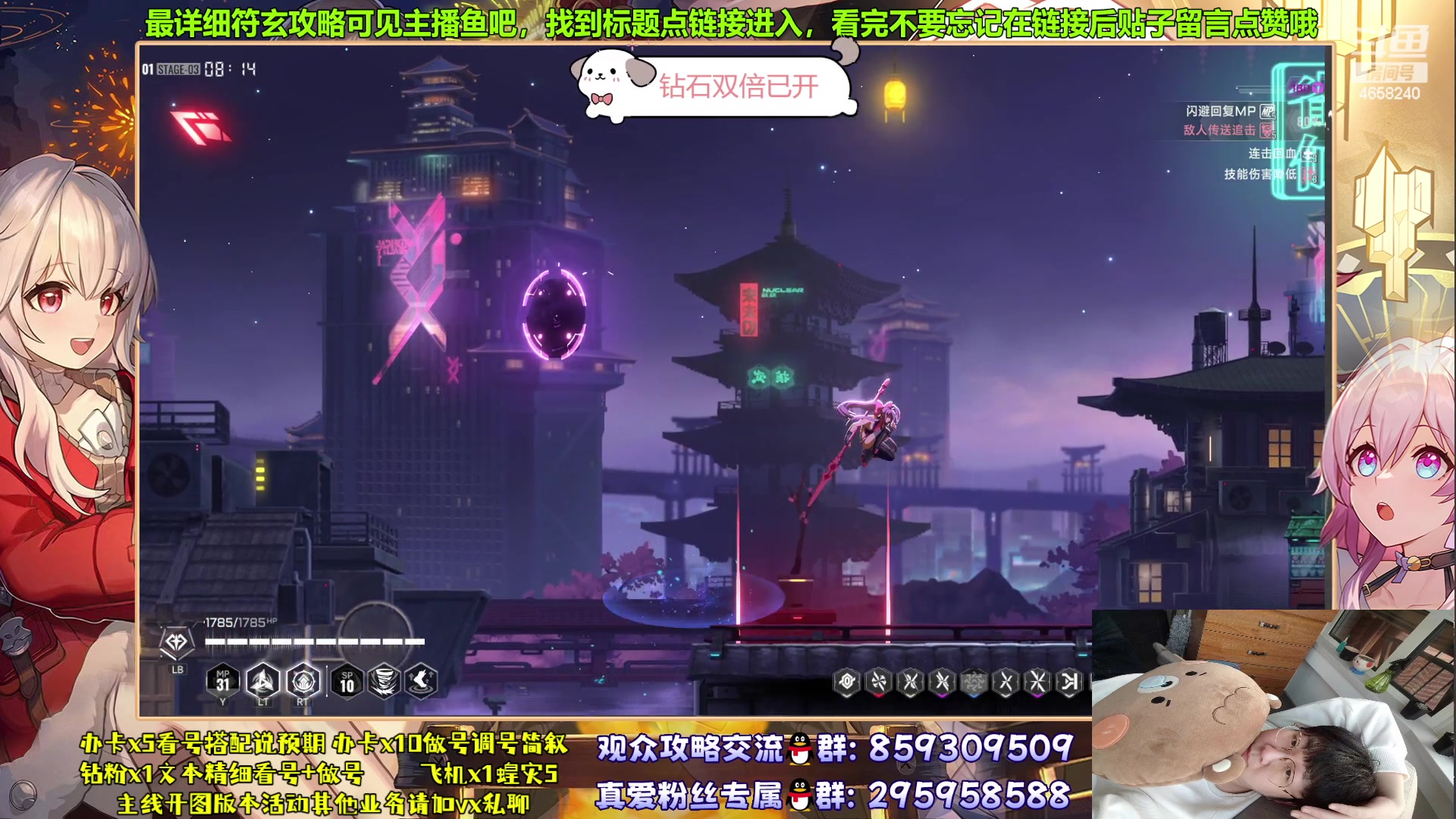 【2023-10-01 22点场】我就是青衣君吖：教你玩懂游戏才是真教学