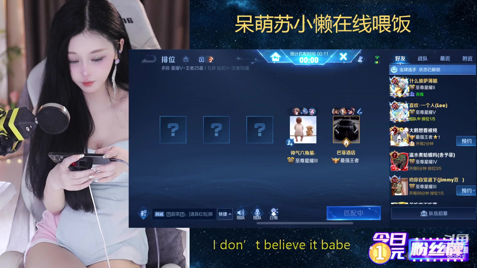 【2023-10-07 19点场】苏小懒困了：⭐西湖边上的纯玉天花板小姐姐开杀了