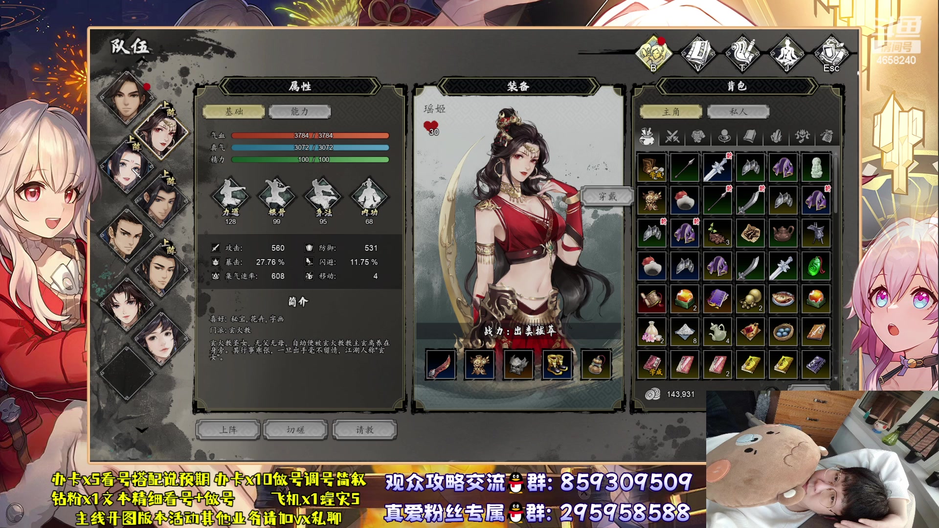 【2023-10-06 23点场】我就是青衣君吖：教你玩懂游戏才是真教学