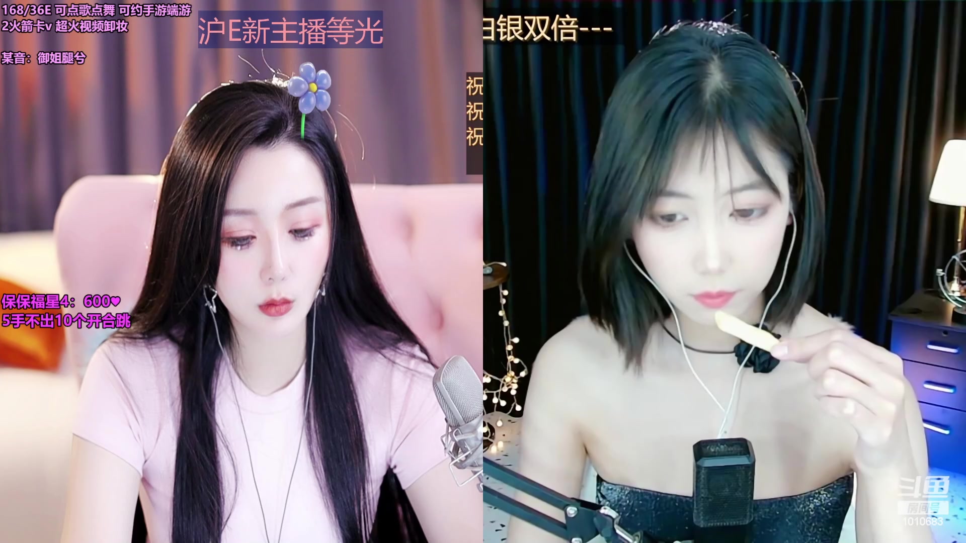 【2023-10-06 10点场】一只兮兮猫3：168 御姐 川妹在沪等光