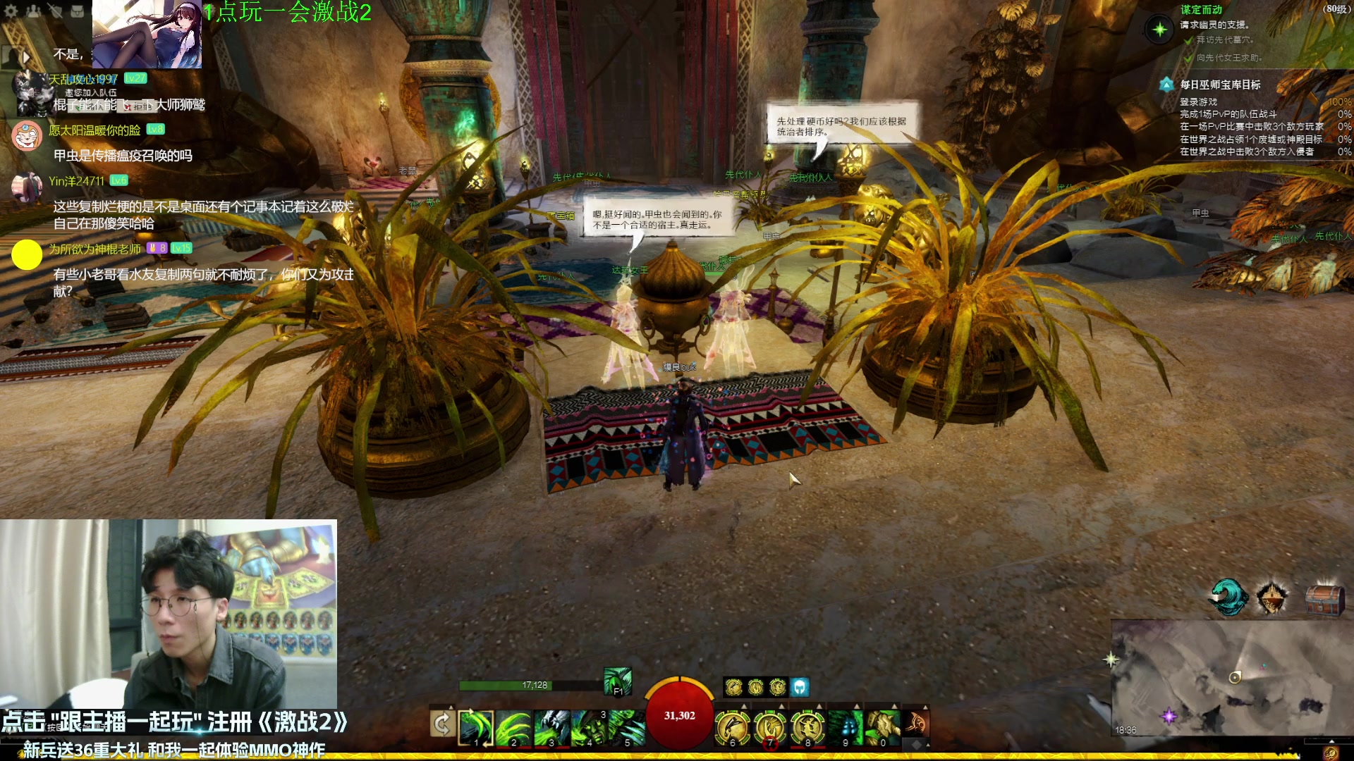 【2023-10-07 01点场】神棍老师麦迪文：神棍老师：偶尔迟到的直播间