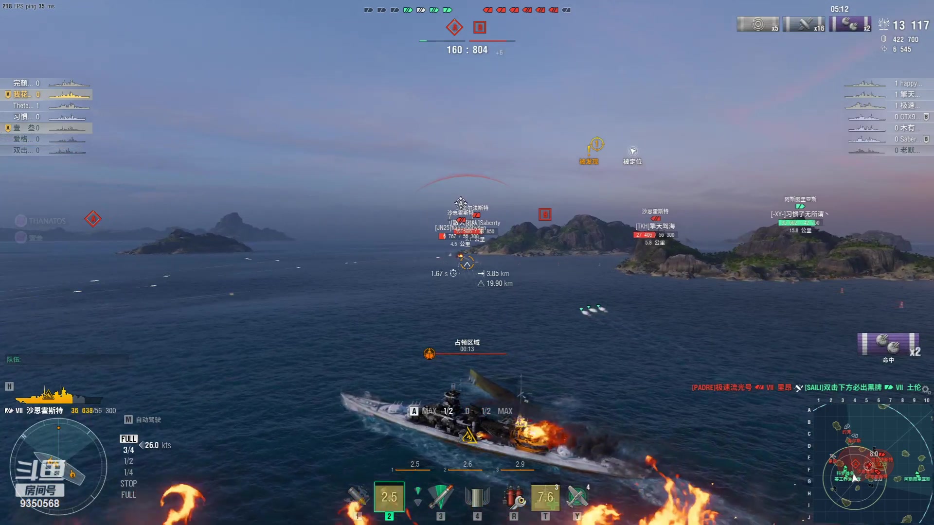 【2023-10-06 17点场】THANATOS0v0：祖国74周年快乐 ！9350568