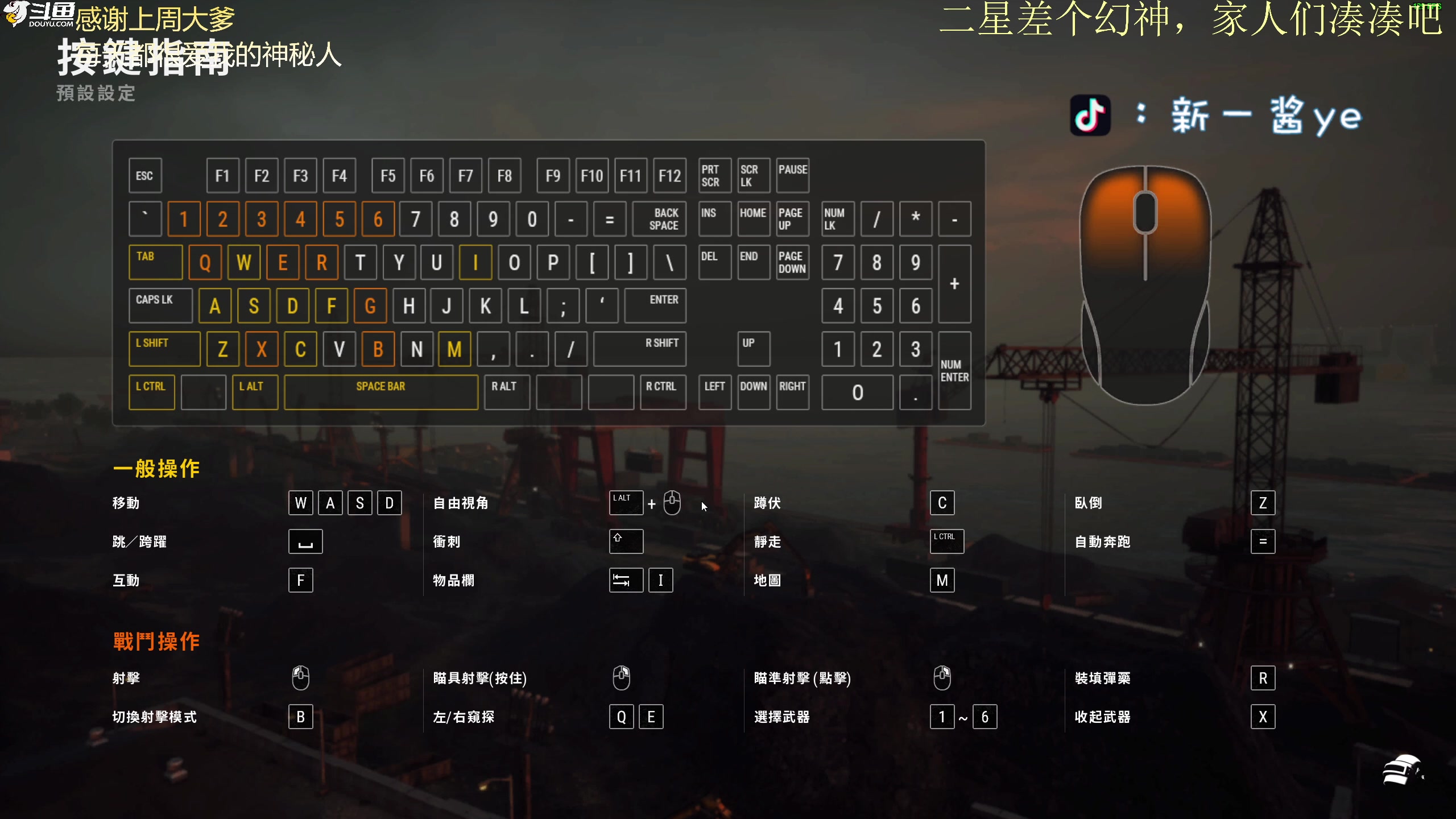 【2023-10-06 15点场】爱吃包谷的新一酱ye：【集团杯】小哭包从来不掉小珍珠呜呜呜
