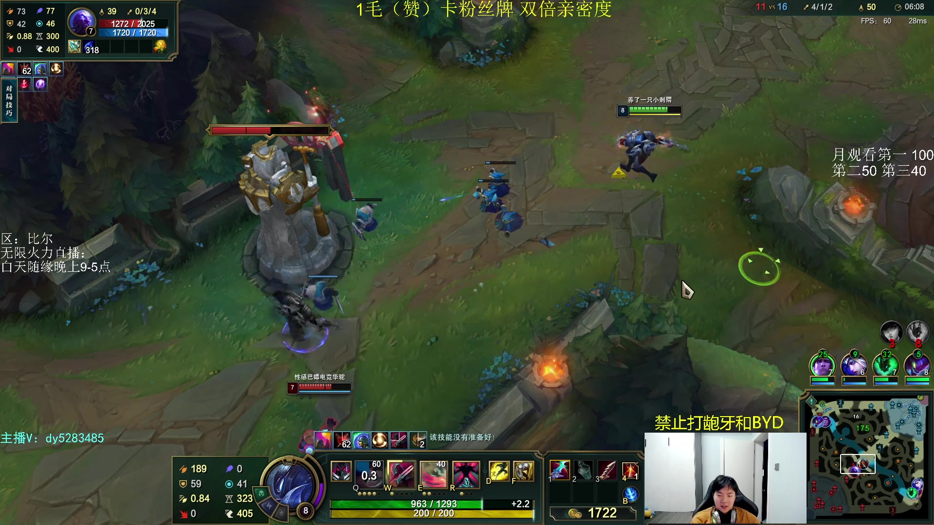 【2023-10-06 22点场】byd小阿超：无限火力450连胜王~通宵有车位O.o