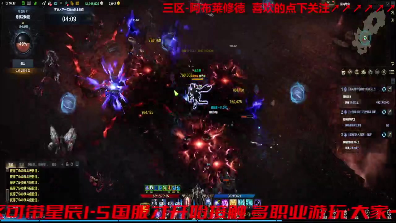 【2023-10-6 15点场】三凯1986:三区搬砖空了可带星辰 假日~快乐~