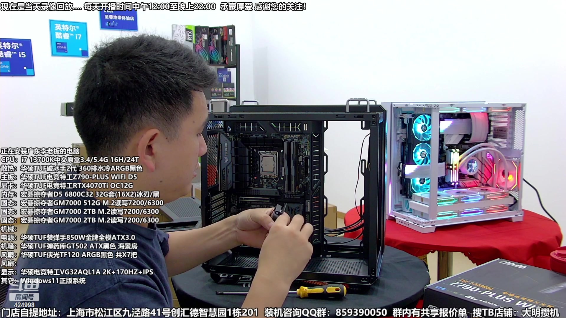 【2023-10-07 06点场】上海大明海：【大明攒机】一日不见如隔三秋