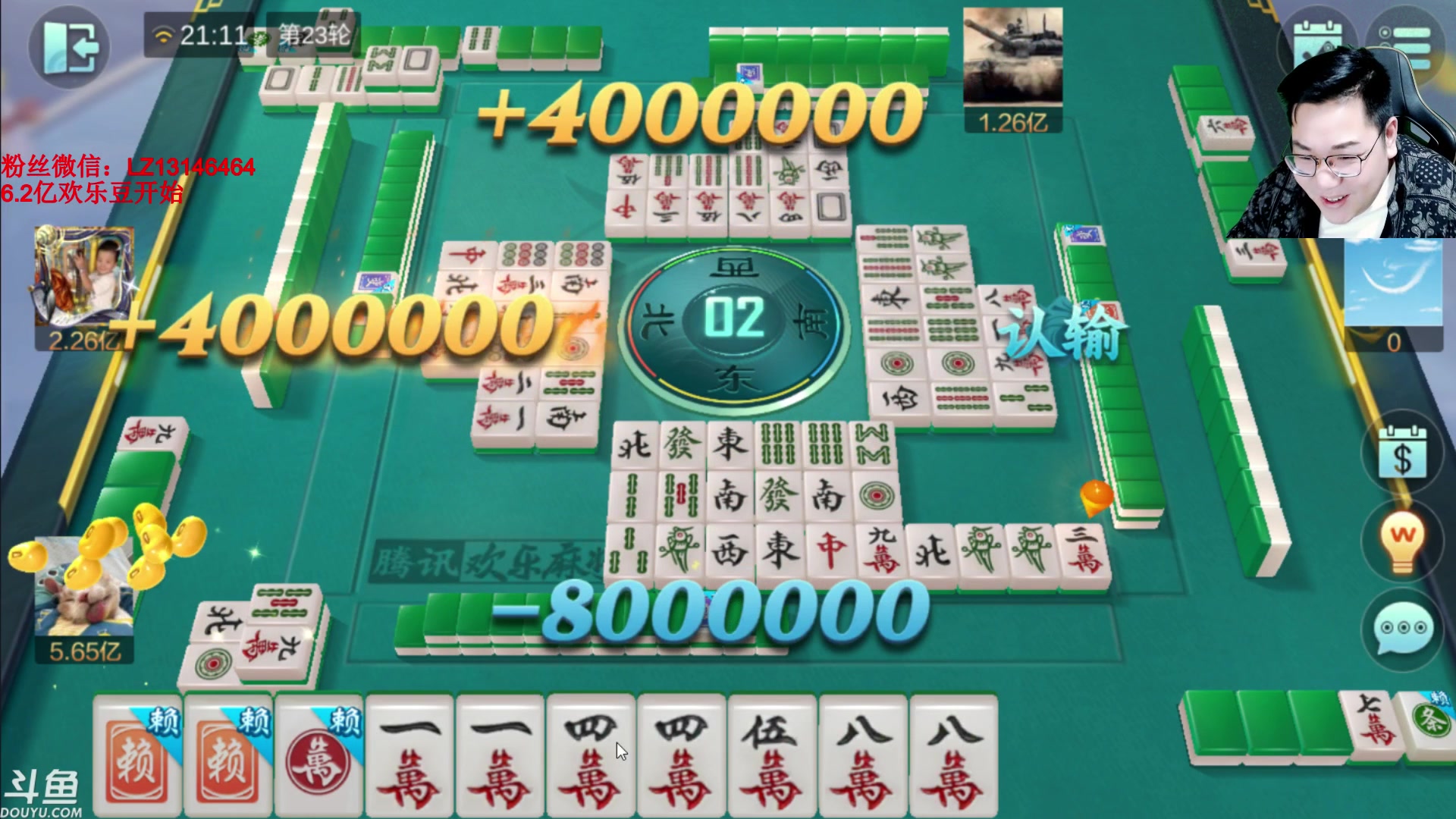 【2023-10-07 20点场】雷疯小叔：进击的疯子：每晚七点十分前准时为您播出！