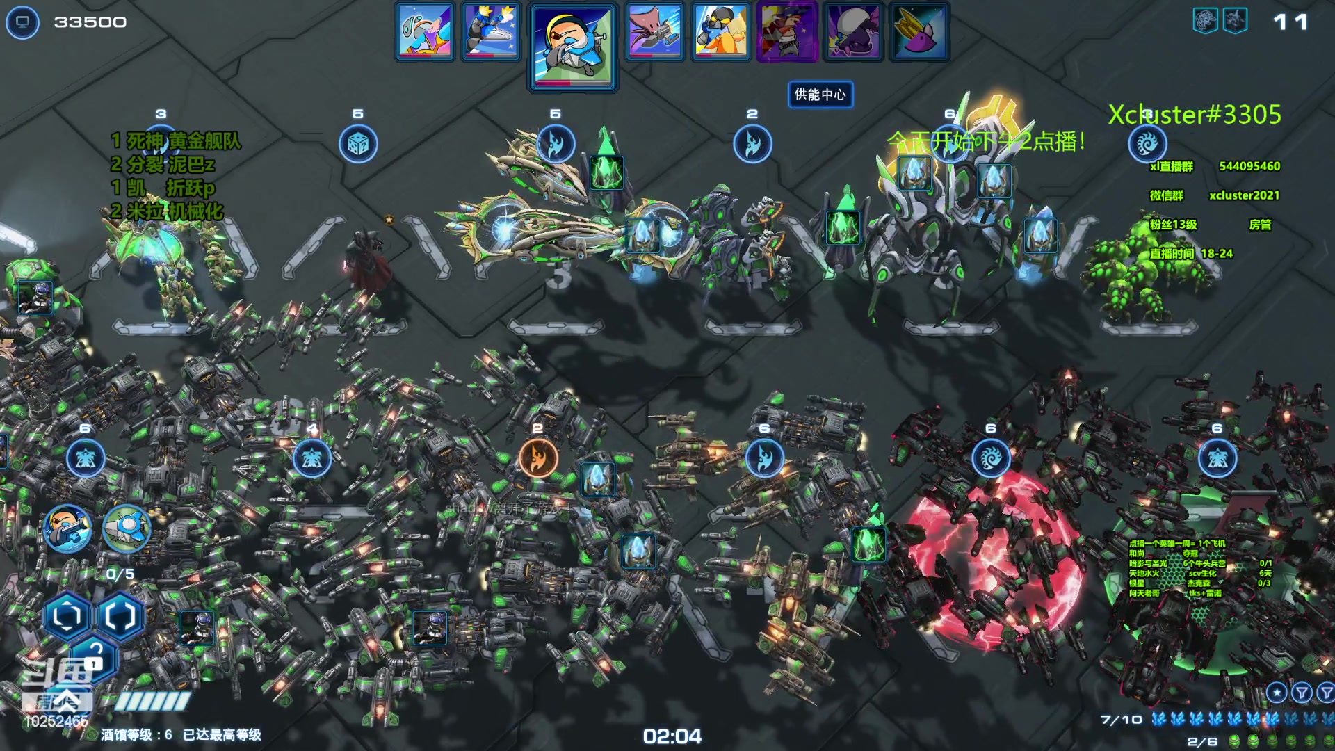 【2023-10-06 18点场】xcluster：星际酒馆，回来啦，今天开始下午播