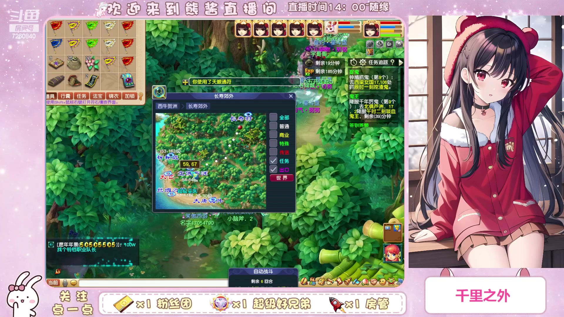 【2023-10-07 14点场】熊酱丶：化九红红火火兔子队^_^