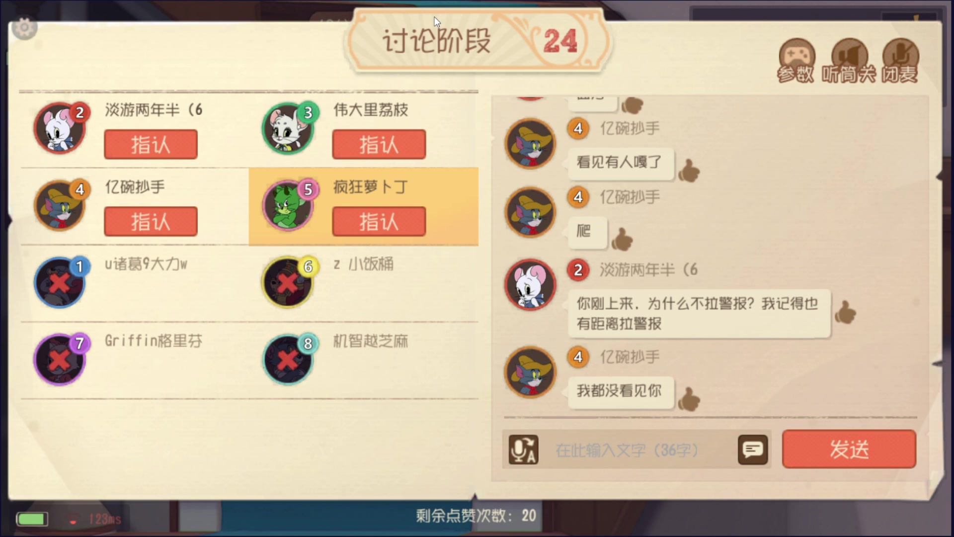 【2023-10-07 12点场】炒萝卜丁：新手不要喷 9485844