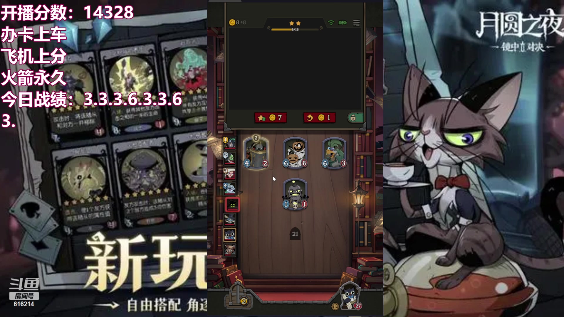 【2023-10-07 19点场】樱花丶君：顶级导师！！