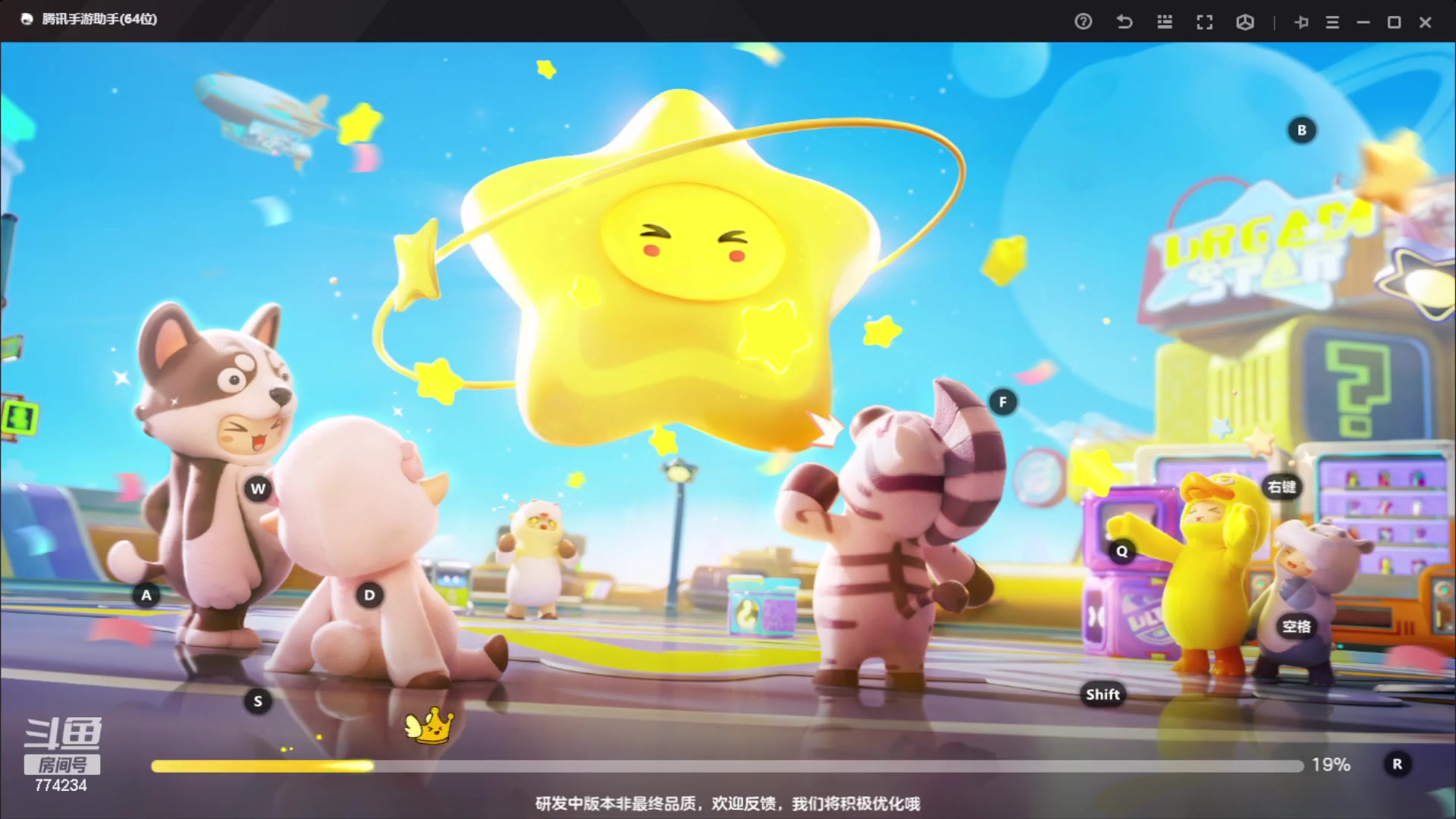 【2023-10-06 17点场】谎言言0V0：细节决定成败-稳住.....