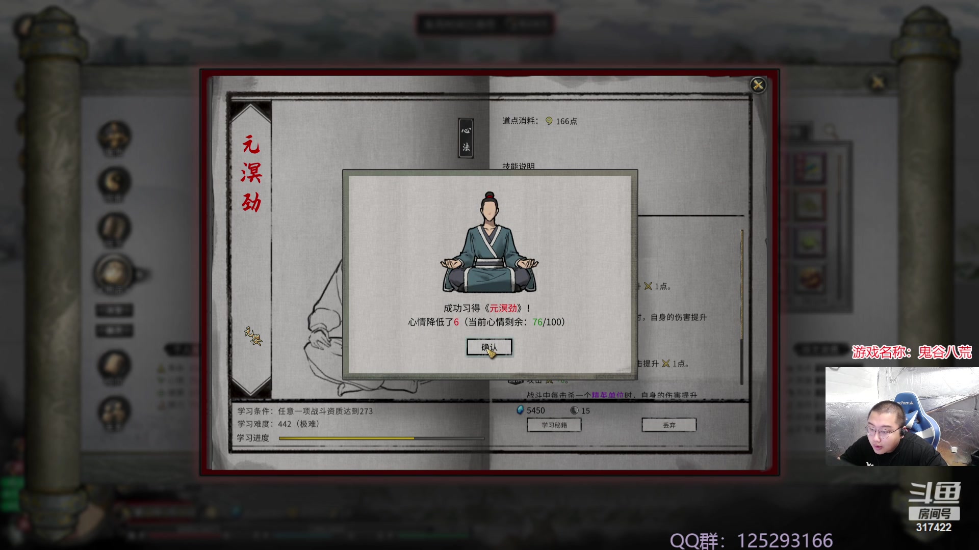 【2023-10-07 15点场】驴酱的冯雨大王：大家好，请叫我云墨第一木修，谢谢