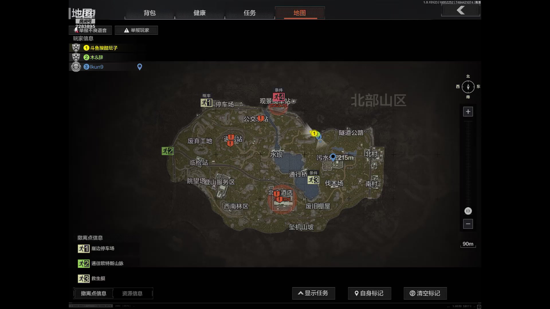 【2023-10-5 22点场】用户2283895:再见面记得打招呼。