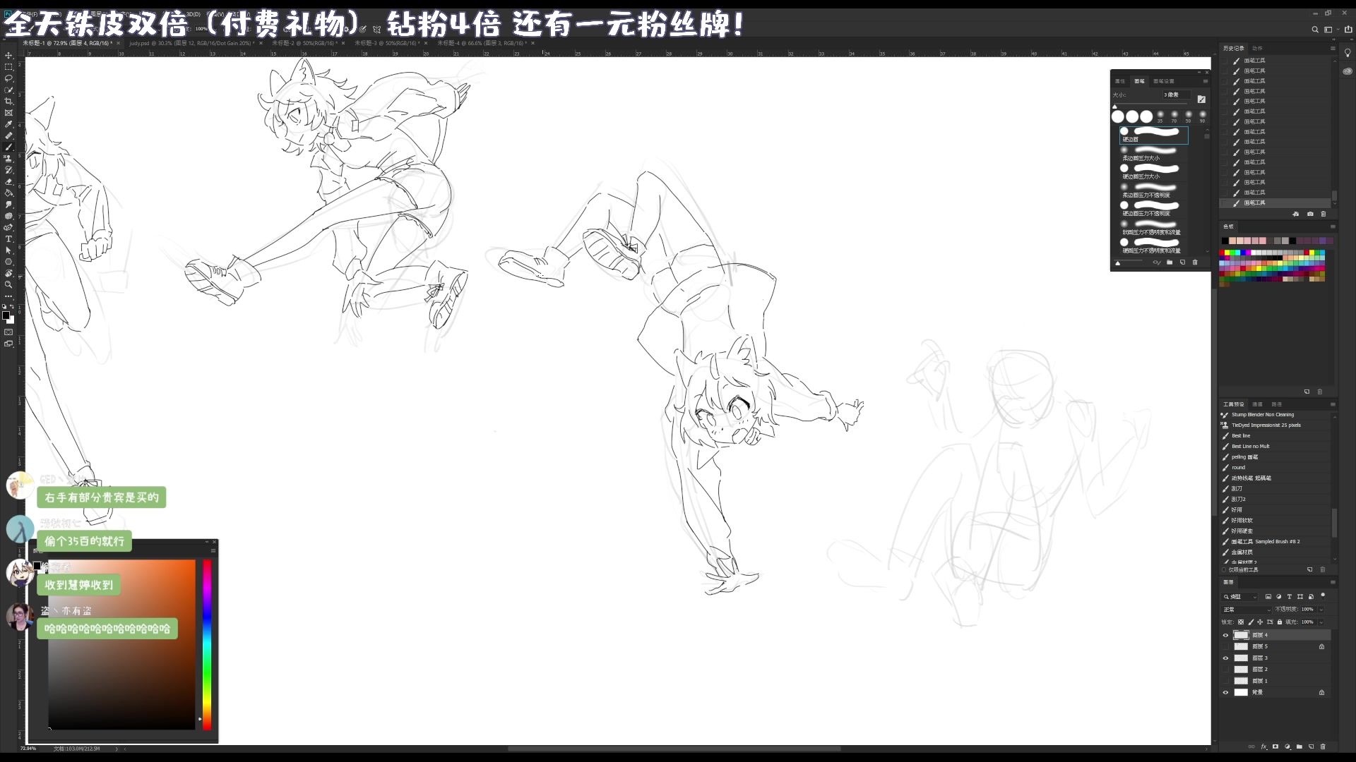 【2023-10-07 17点场】一番少侠29：【铁皮双倍】早间画室头像补全计划
