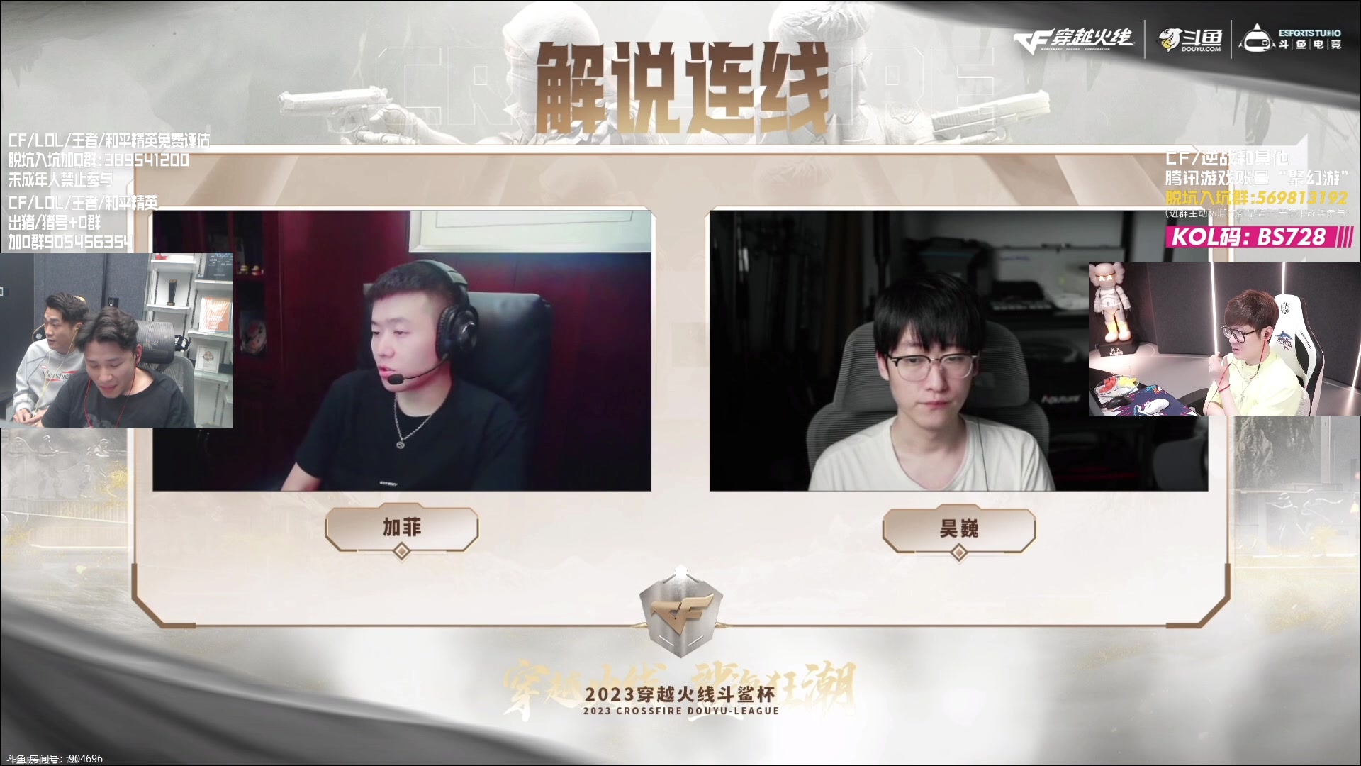 【2023-10-07 20点场】白鲨石头丶：双倍亲密度+1毛卡牌子