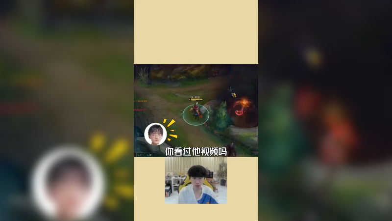 是我不想打，不是排不到！