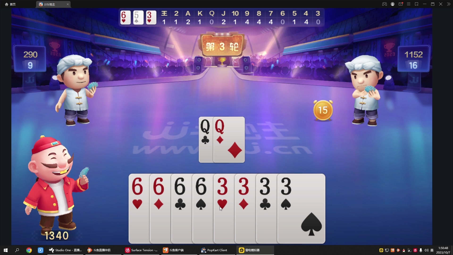 【2023-10-07 01点场】x8丿：X8：双倍亲密度。么么哒