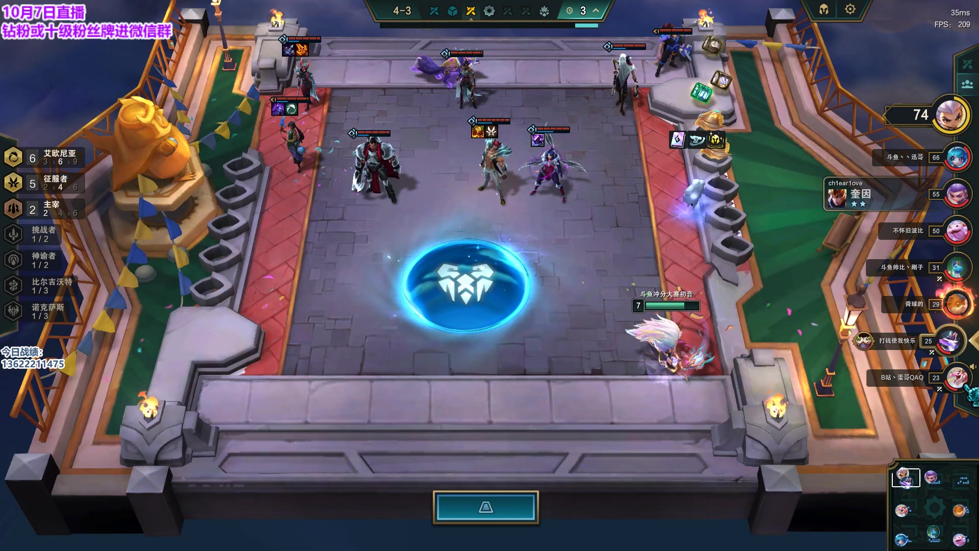 【2023-10-07 17点场】初音未来灰飞：初音：国服偷分 明天云巅