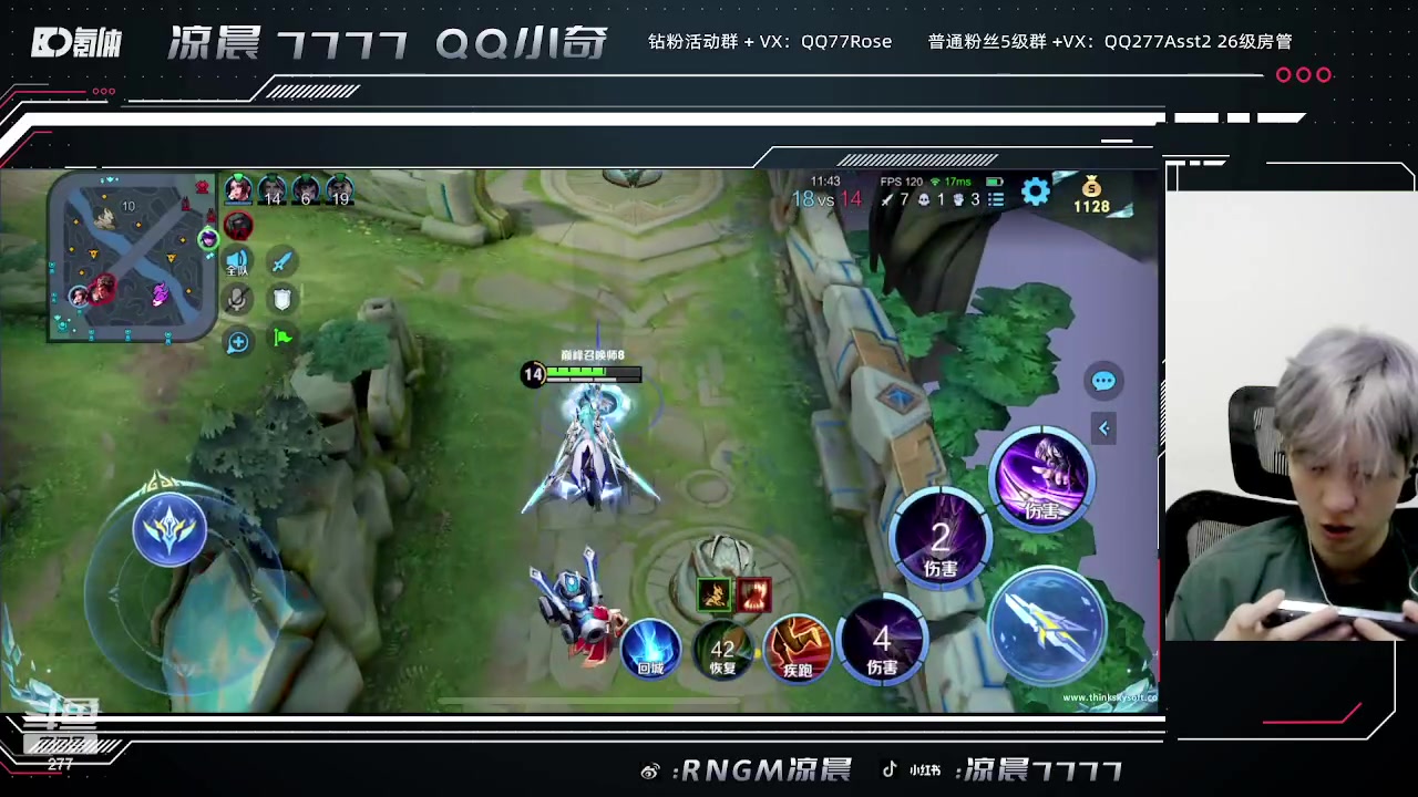 【2023-10-07 18点场】凉晨7777：你滴马神王者归来