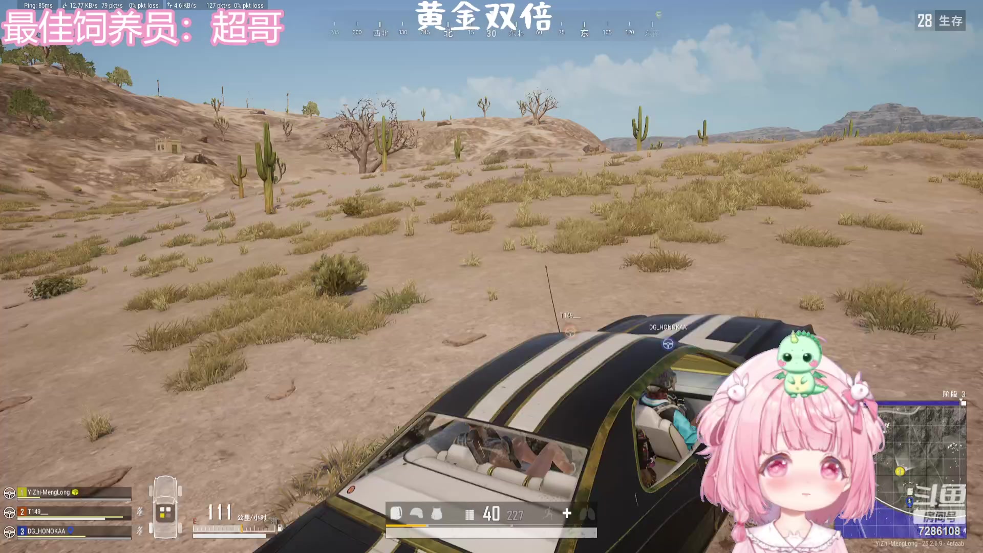 【2023-10-06 21点场】一只猛龙丶：重生之我又回来啦