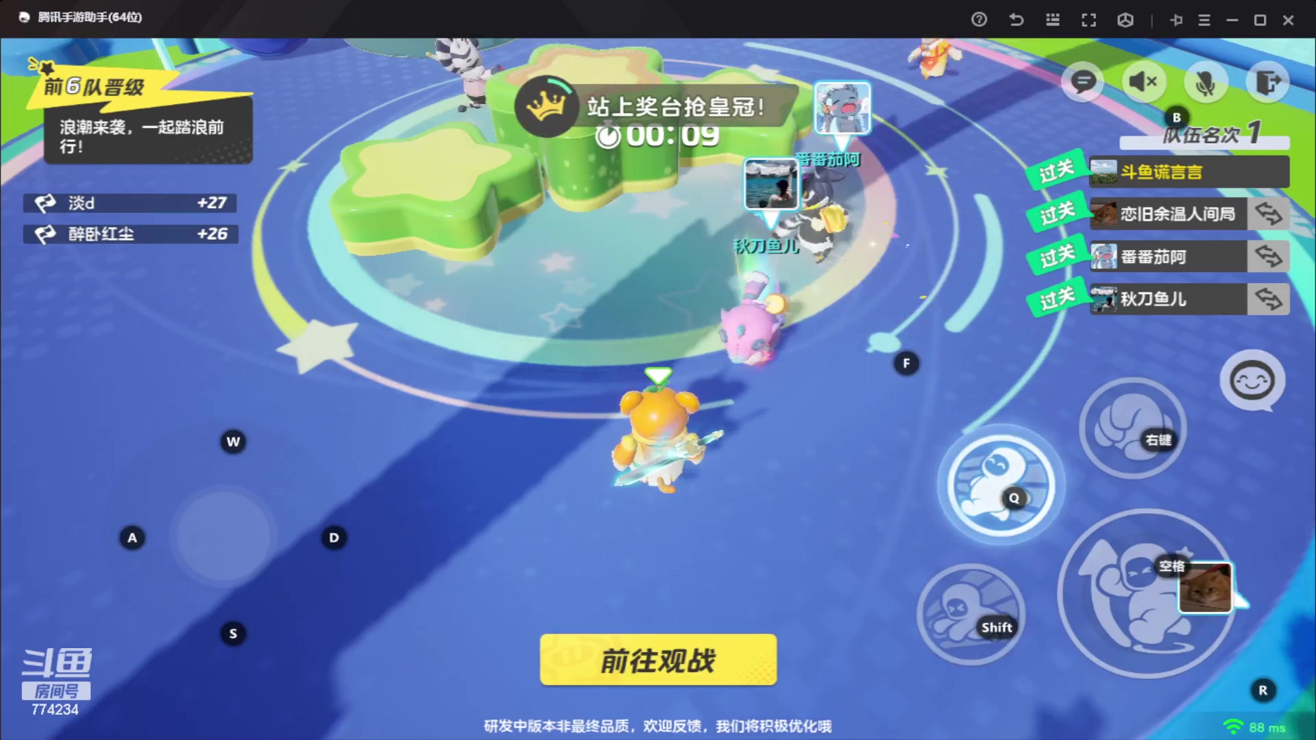 【2023-10-06 13点场】谎言言0V0：细节决定成败-稳住.....