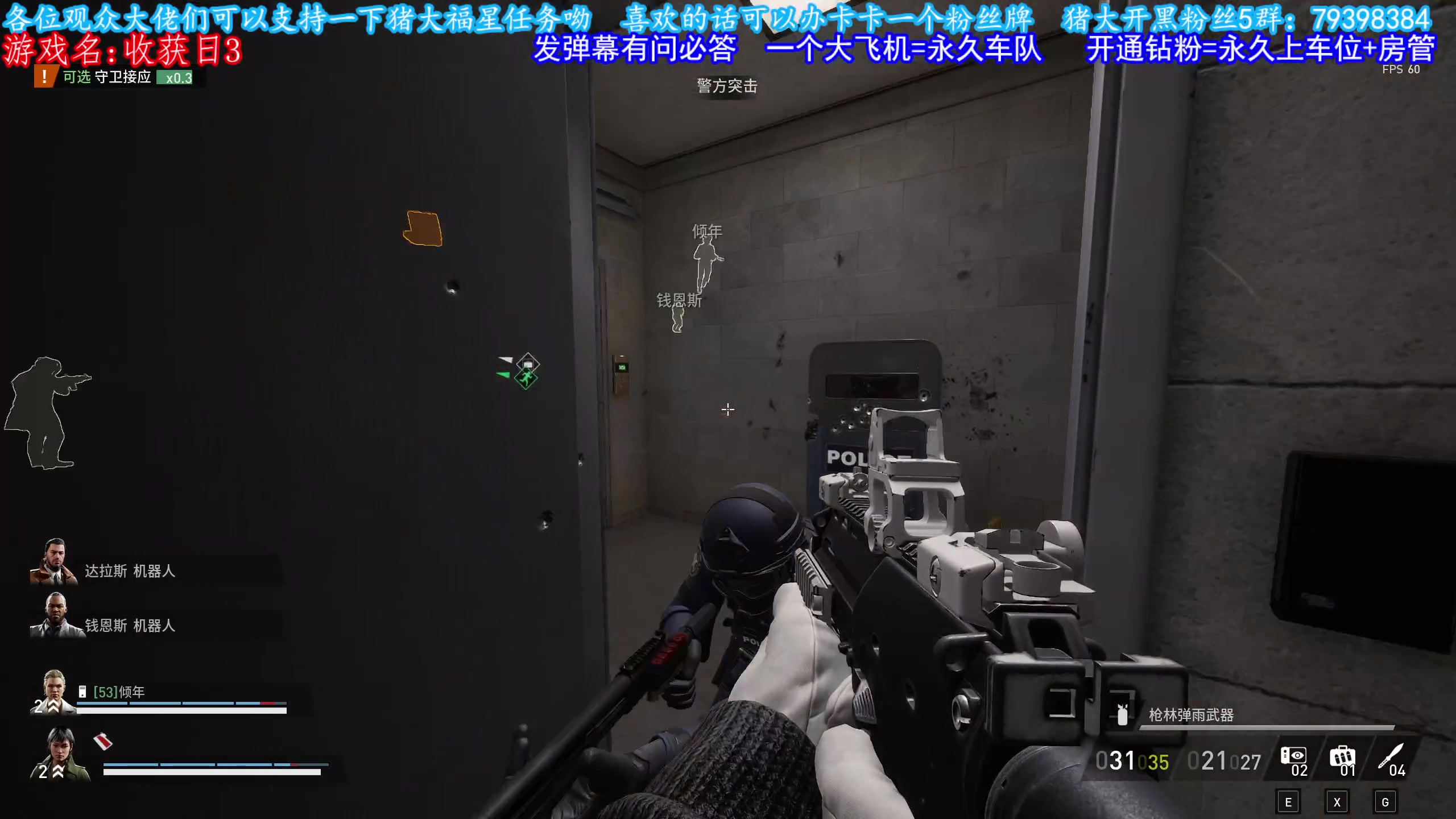 【2023-10-06 22点场】主播猪大：哥哥进来看看我嘛。