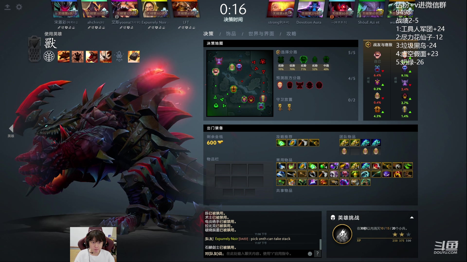 【2023-10-06 22点场】艾斯yoona：yoona:全力以赴冲分！