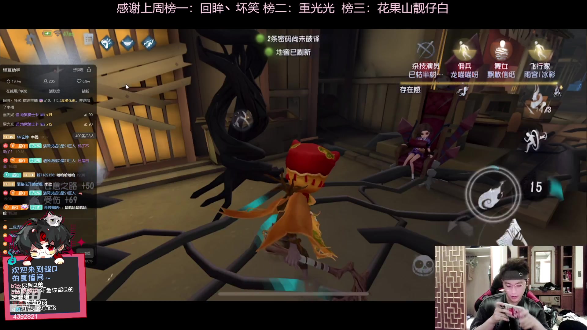 【2023-10-07 18点场】你超Q的：比赛加油！！！