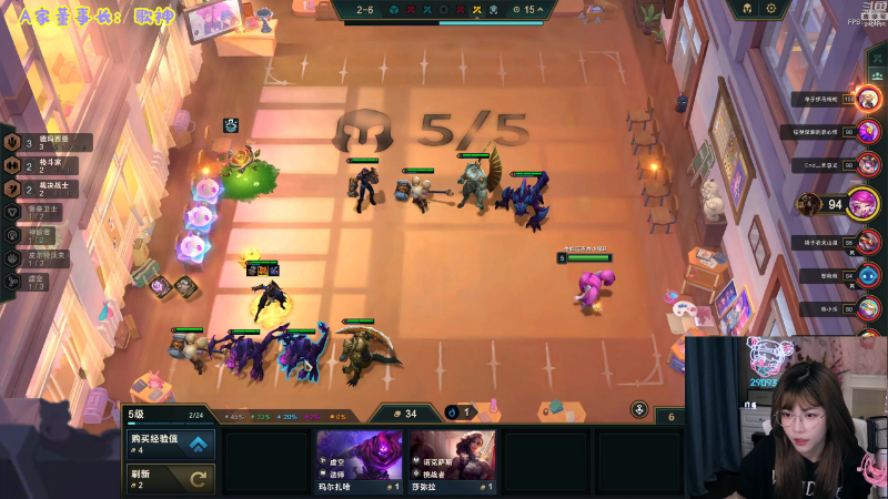 【英雄联盟】不2不叫周淑怡的精彩时刻 20231007 17点场