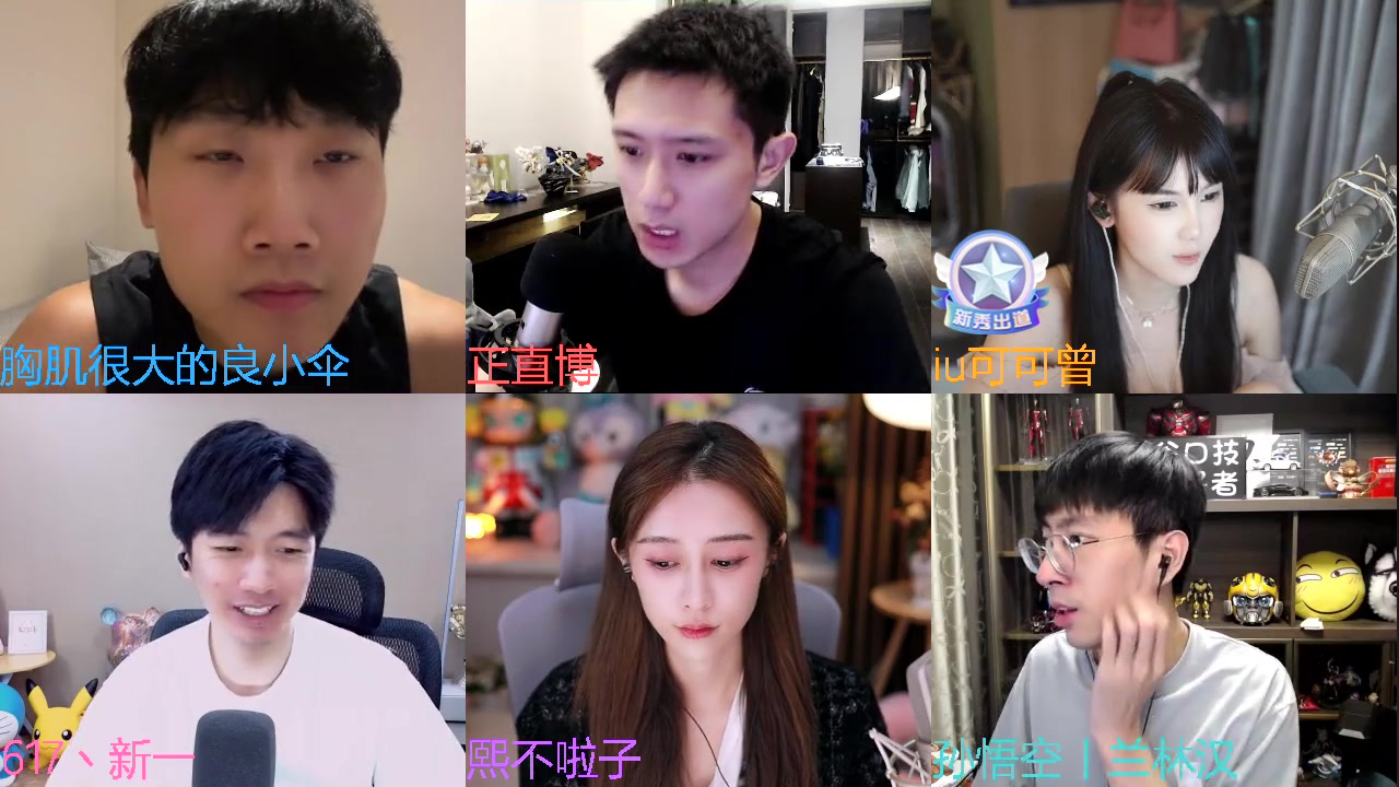 【2023-10-06 23点场】胸肌很大的良小伞：和妹妹一起爬庐山！巨龙族集合！！