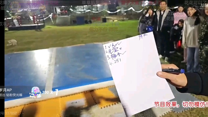 送回家vs251摔跤比赛