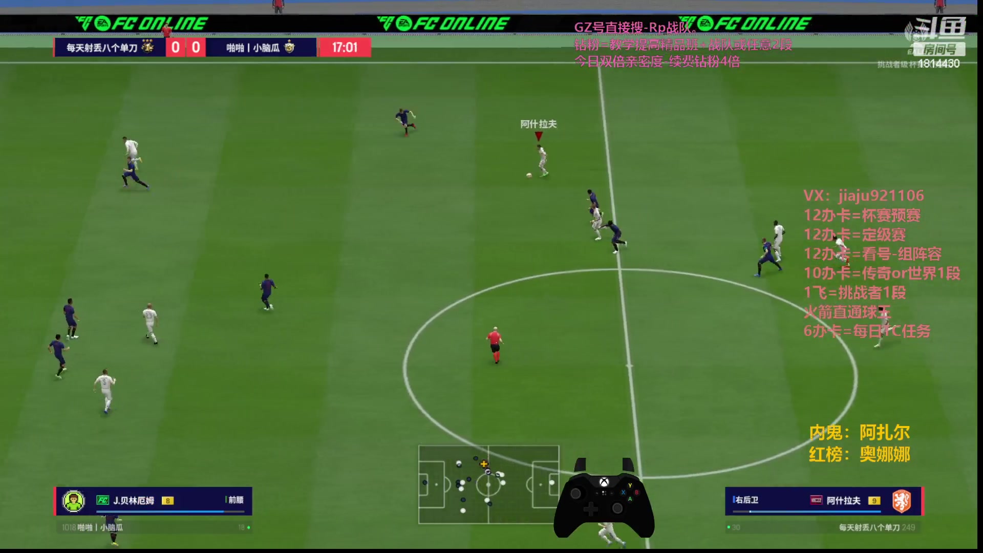 【2023-10-06 22点场】JiaJu就是我啊：假日回归，开心踢球~