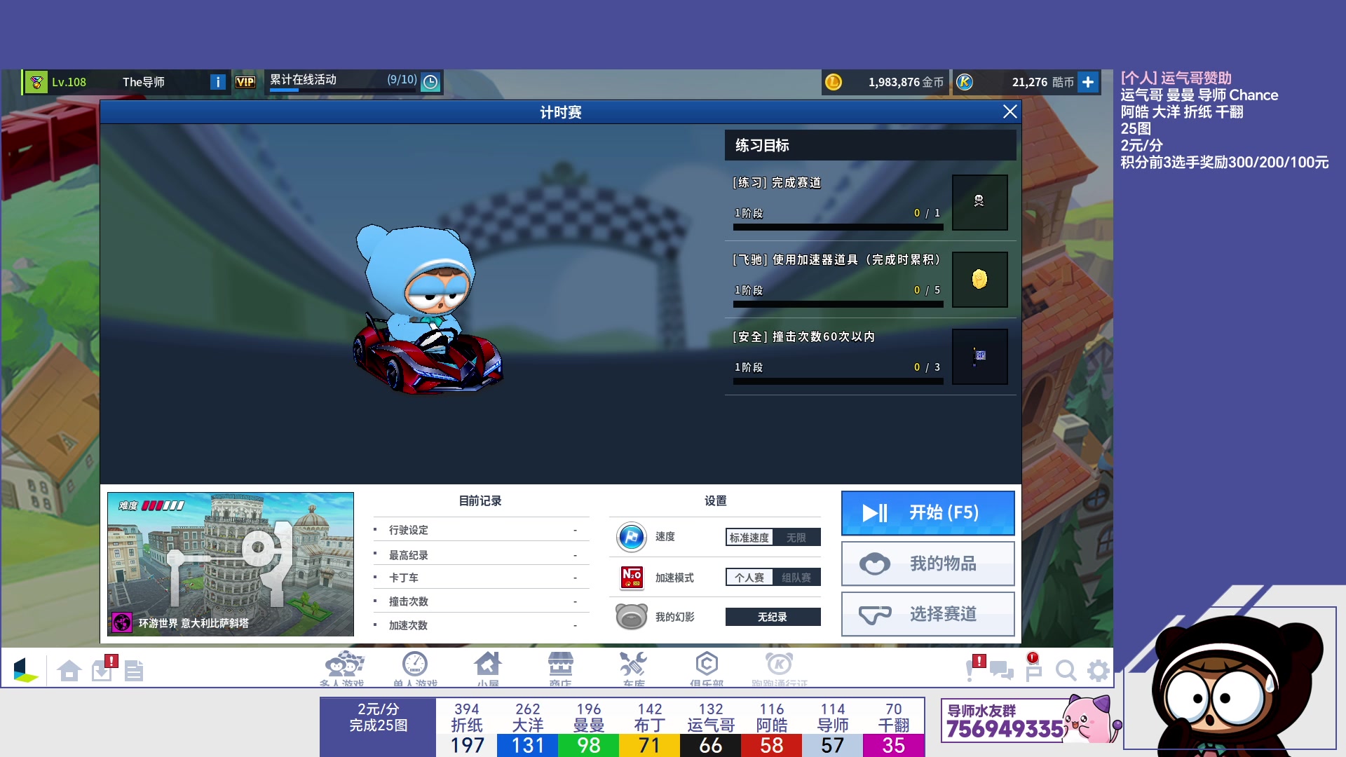 【2023-10-06 21点场】TRY赛事联盟导师：[ 导师 ] 国庆假期快乐！