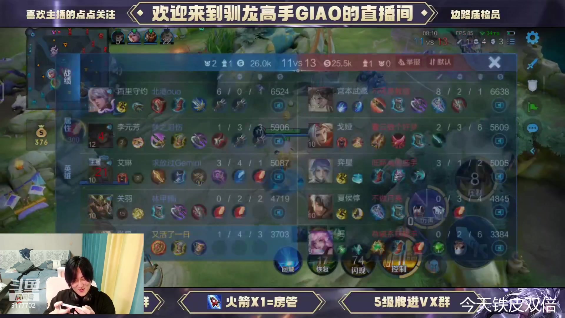 【2023-10-06 22点场】毛绒Giao：修炼归来准备动手