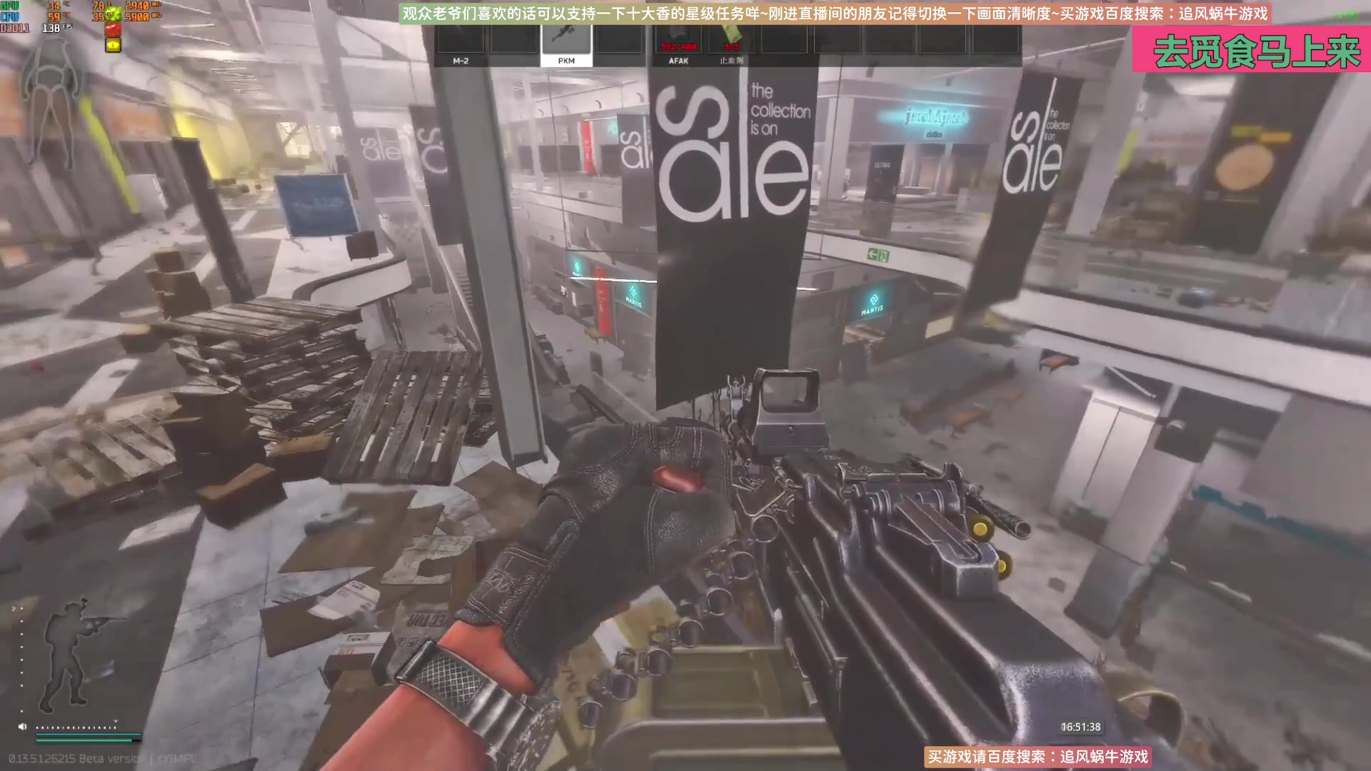 【2023-10-05 16点场】Biu十香：✨斗鱼第一画质✨萌新入坑导师✨逃离塔科夫