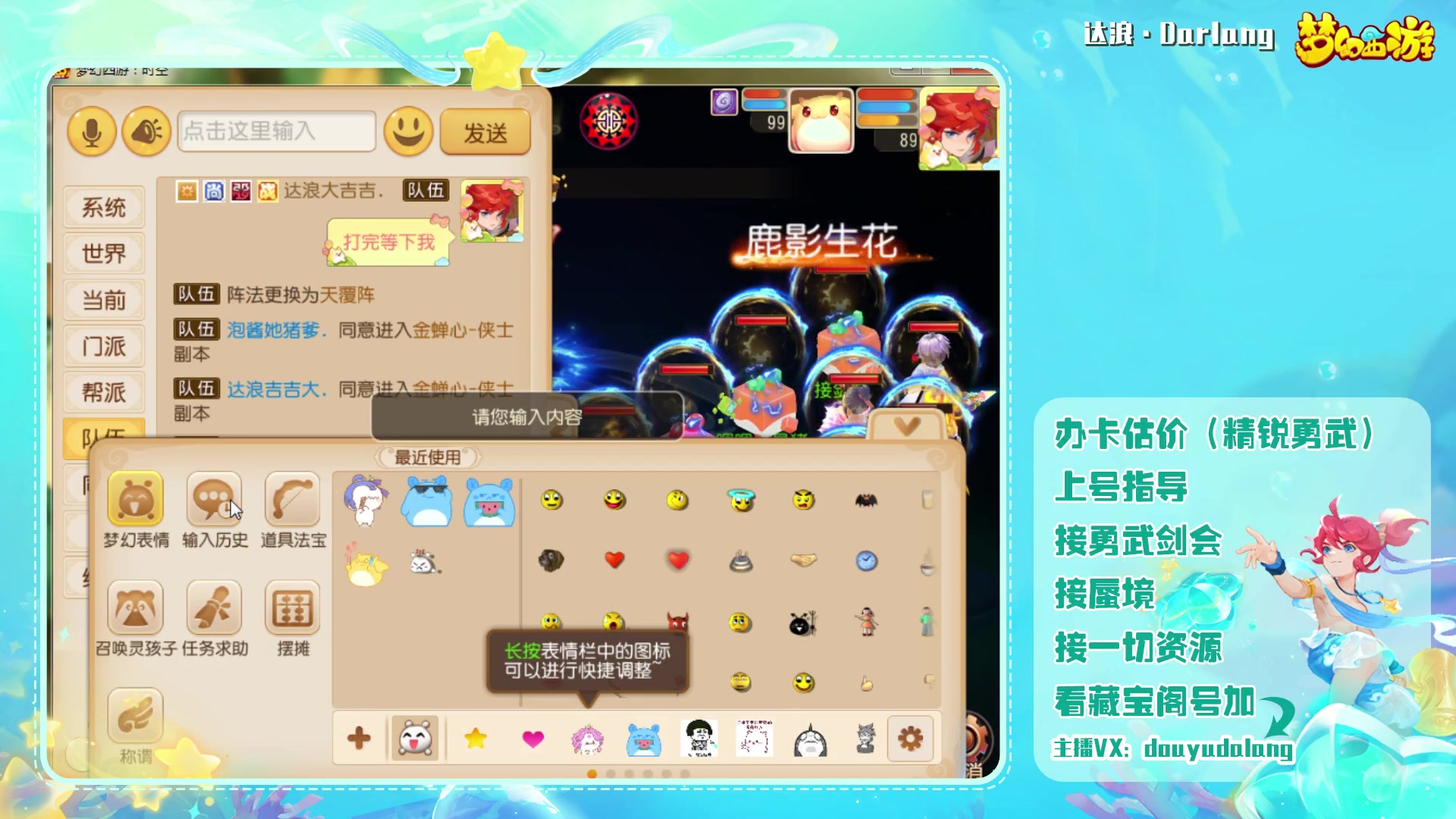 【2023-10-07 00点场】霹雳达浪娃：达浪：勇武剑会！
