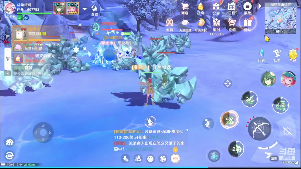 【2023-10-06 16点场】纸鸢飞路：一起来玩吧 9256055