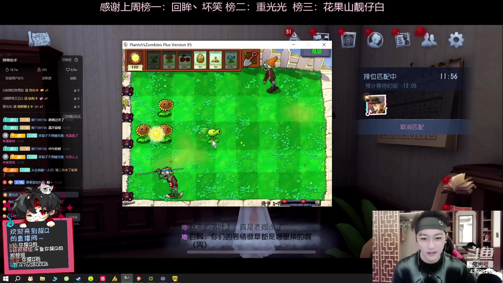【2023-10-07 12点场】你超Q的：钻粉四倍，要开学了！