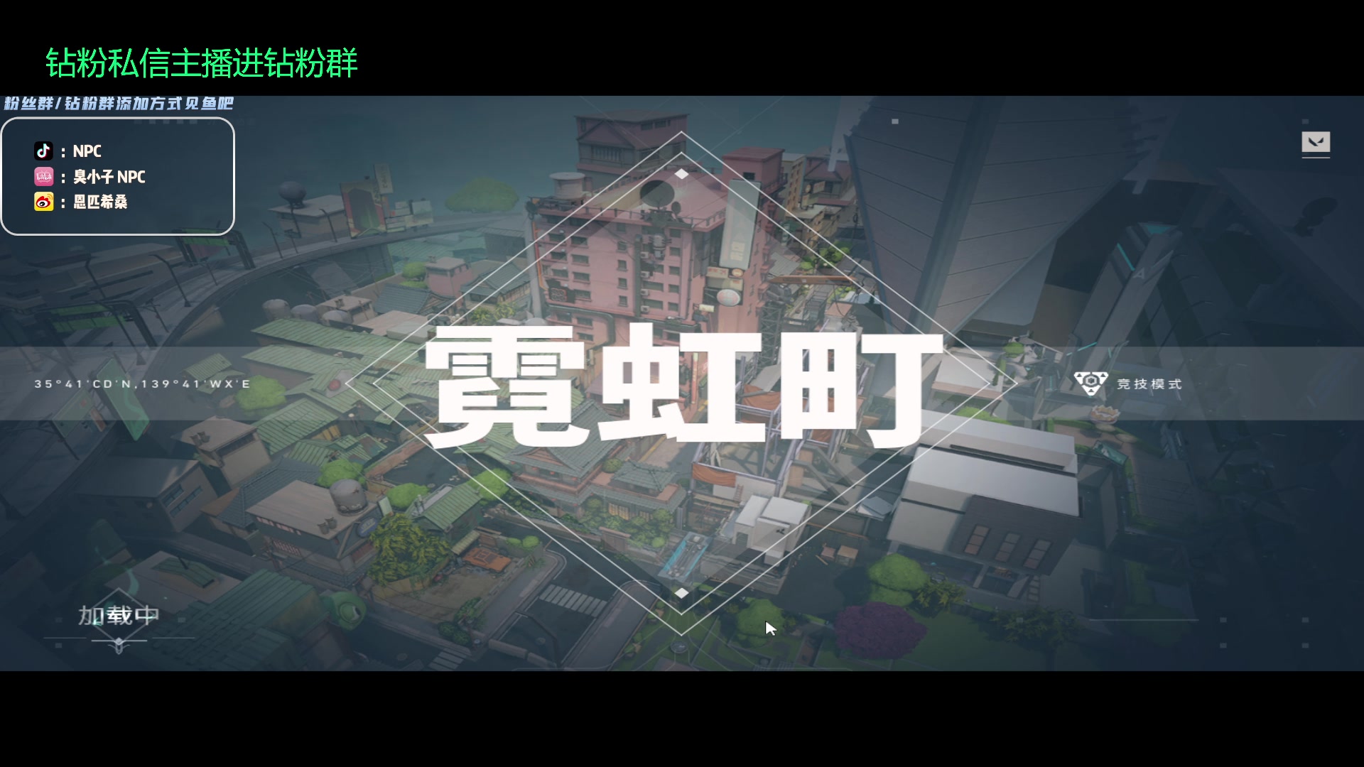 【2023-10-07 02点场】金甲EzNpc：真男人无所畏惧