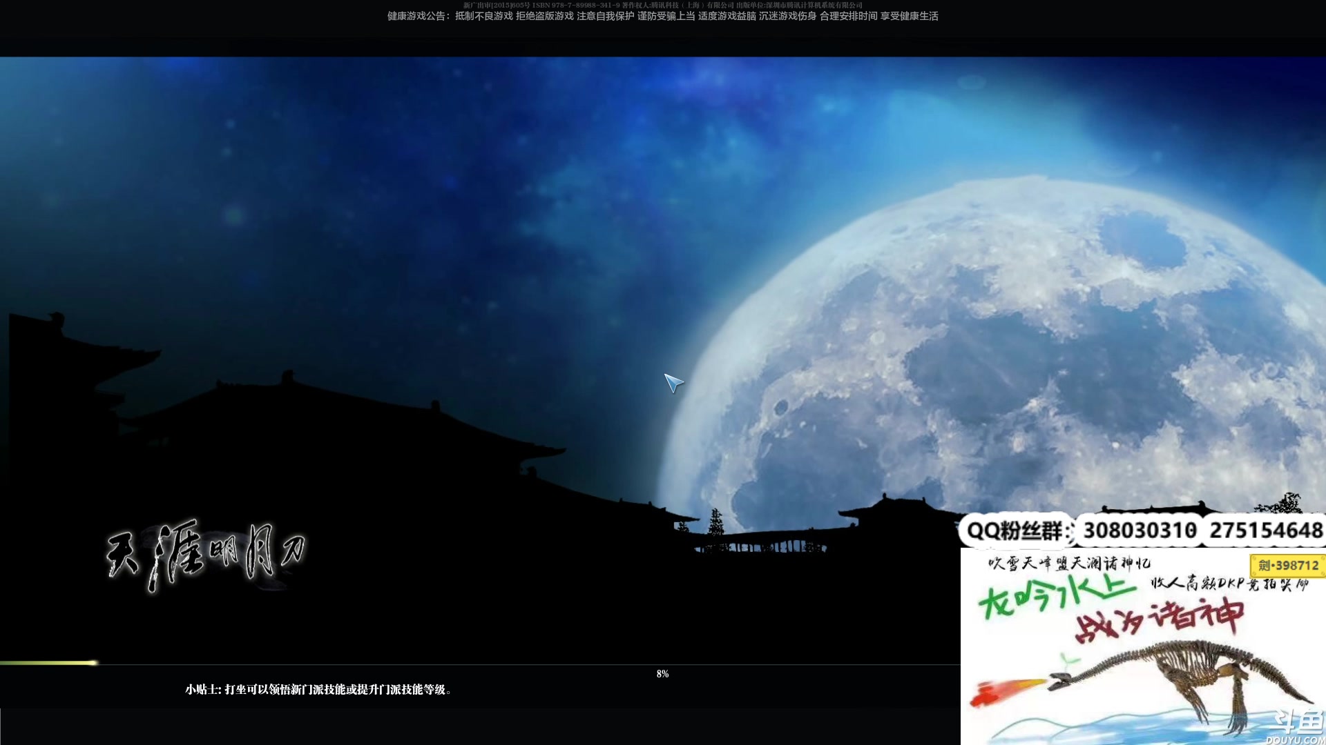 【2023-10-07 02点场】最恶之劍：好久不见，甚是想念~ 481490