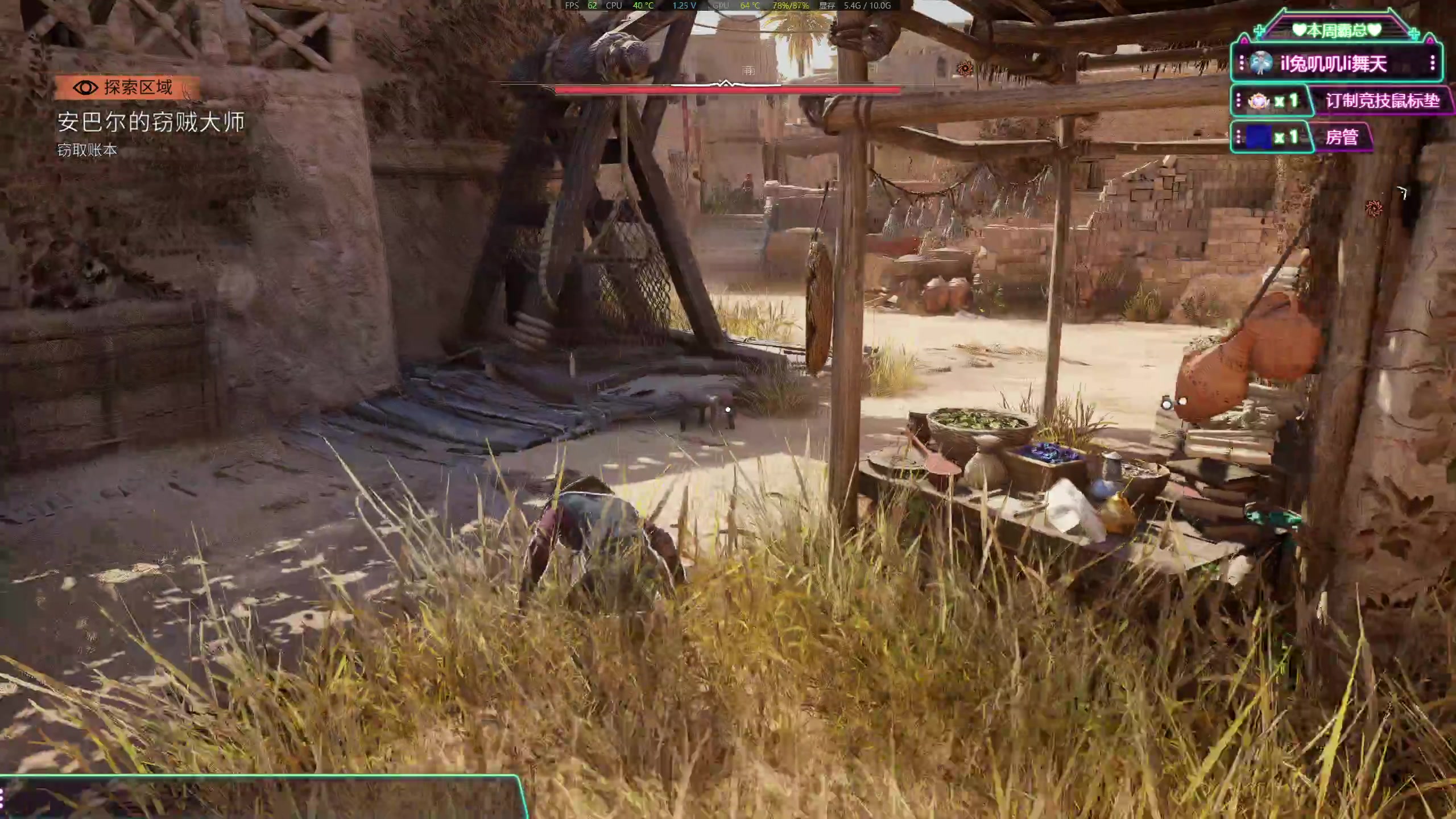 【2023-10-06 11点场】兔叽叽丫：双倍 沉浸式体验✨刺客信条幻景