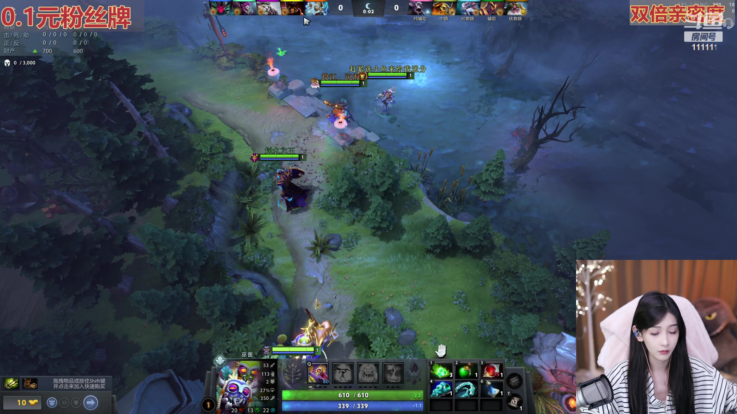 【2023-10-07 18点场】叶知秋Vanessa：秋：1毛粉丝牌 双倍