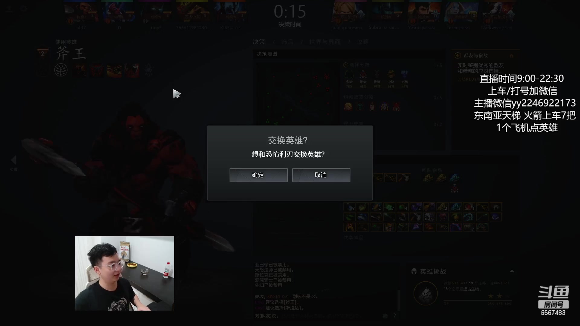 【2023-10-07 17点场】Sumiya丶墨岩彧：【有车位】野路子提高班！